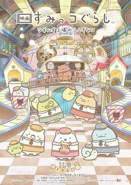 国产亚洲精品日韩综合网